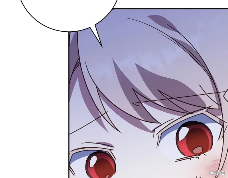 邪惡的皇女,第148话,第74张