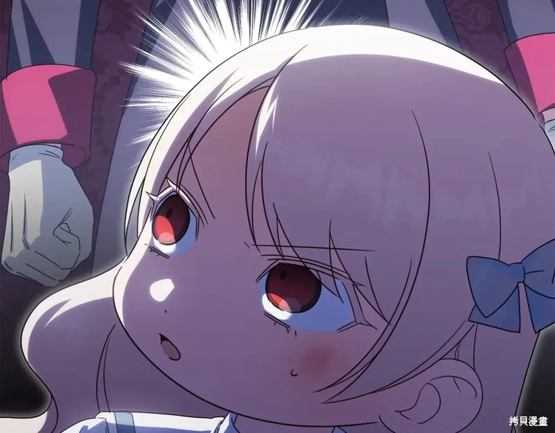 邪惡的皇女,第148话,第89张
