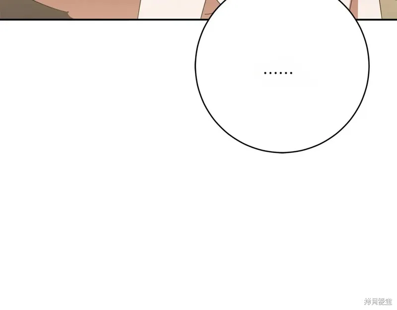邪惡的皇女,第147话,第100张