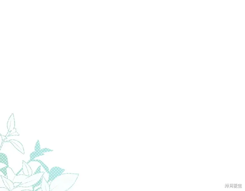 邪惡的皇女,第147话,第102张