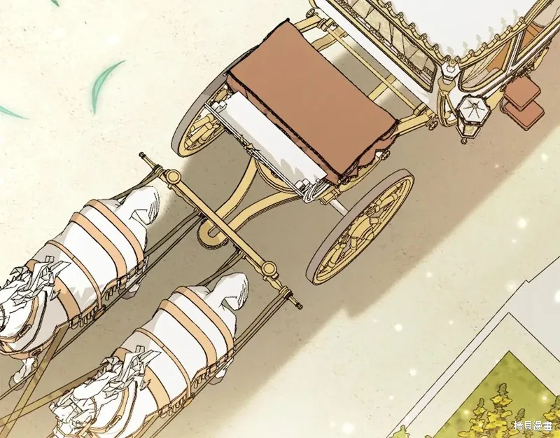 邪惡的皇女,第147话,第107张