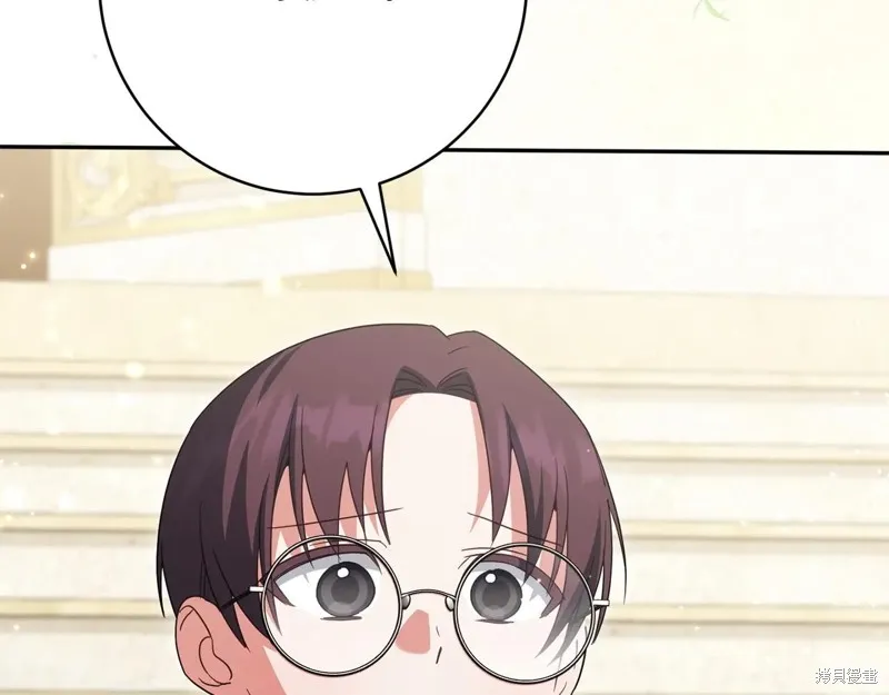 邪惡的皇女,第147话,第109张