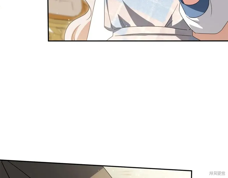 邪惡的皇女,第147话,第113张