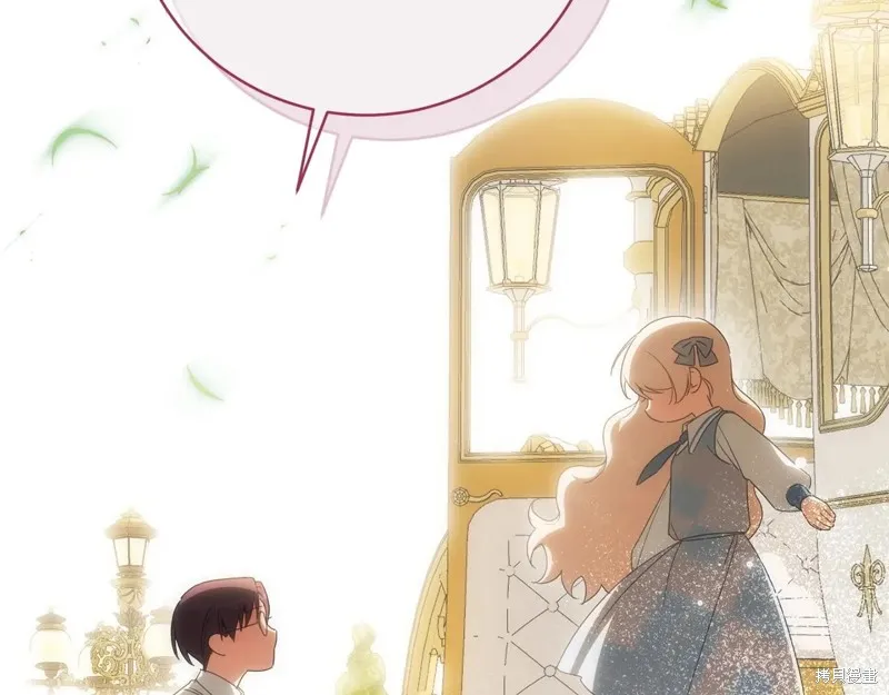邪惡的皇女,第147话,第117张
