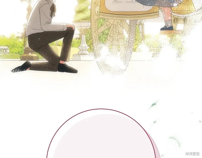 邪惡的皇女,第147话,第118张