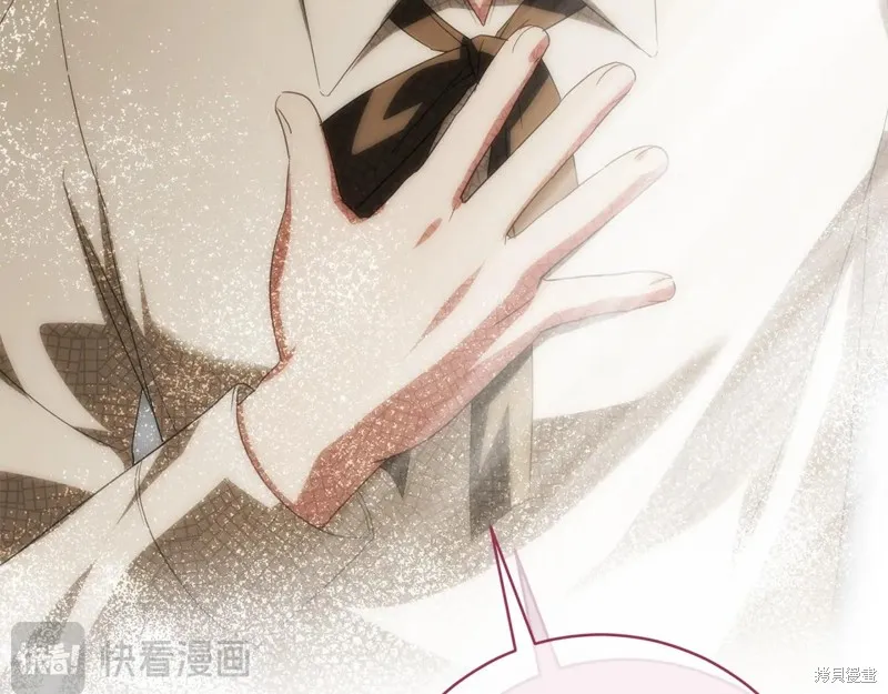 邪惡的皇女,第147话,第121张