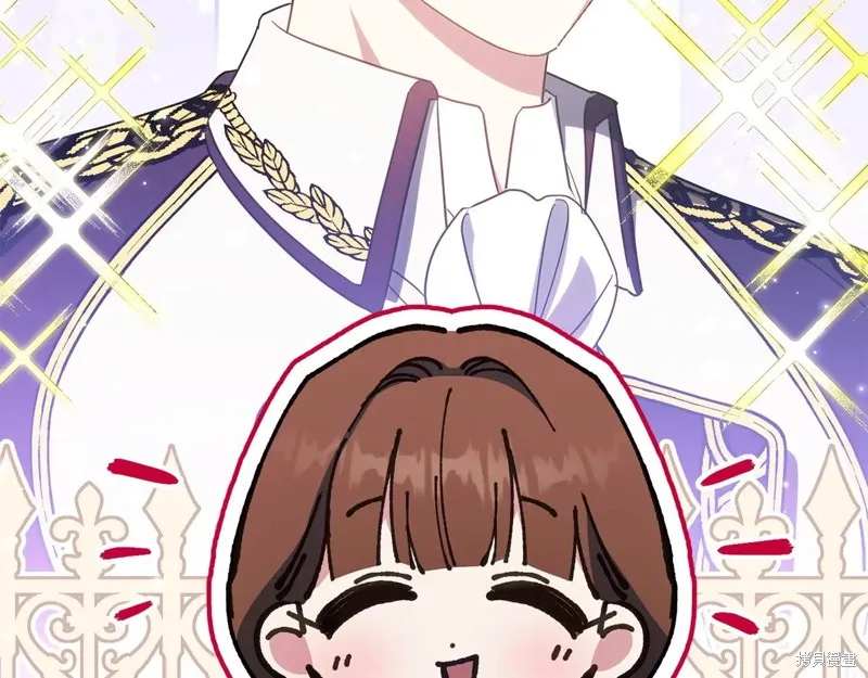 邪惡的皇女,第147话,第135张