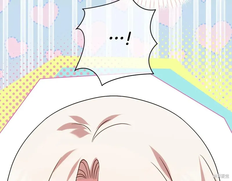 邪惡的皇女,第147话,第148张