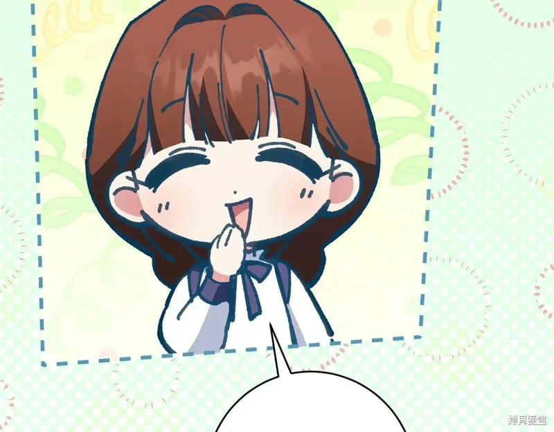 邪惡的皇女,第147话,第152张