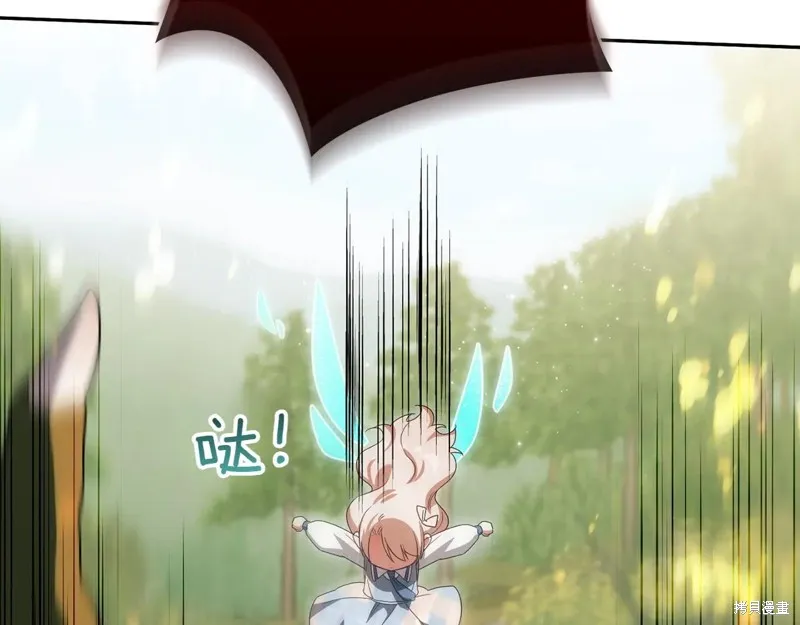 邪惡的皇女,第147话,第182张