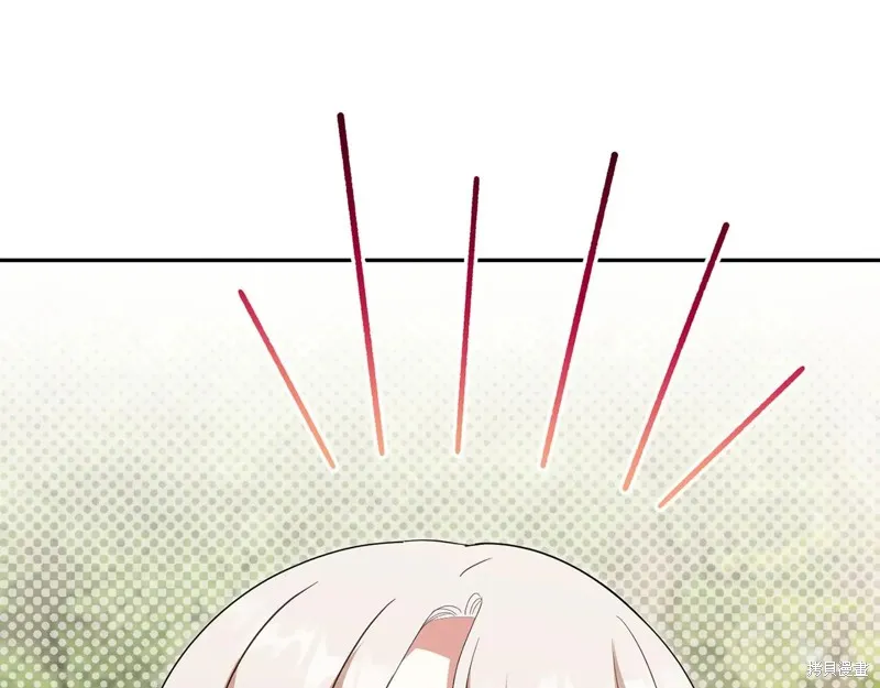 邪惡的皇女,第147话,第184张