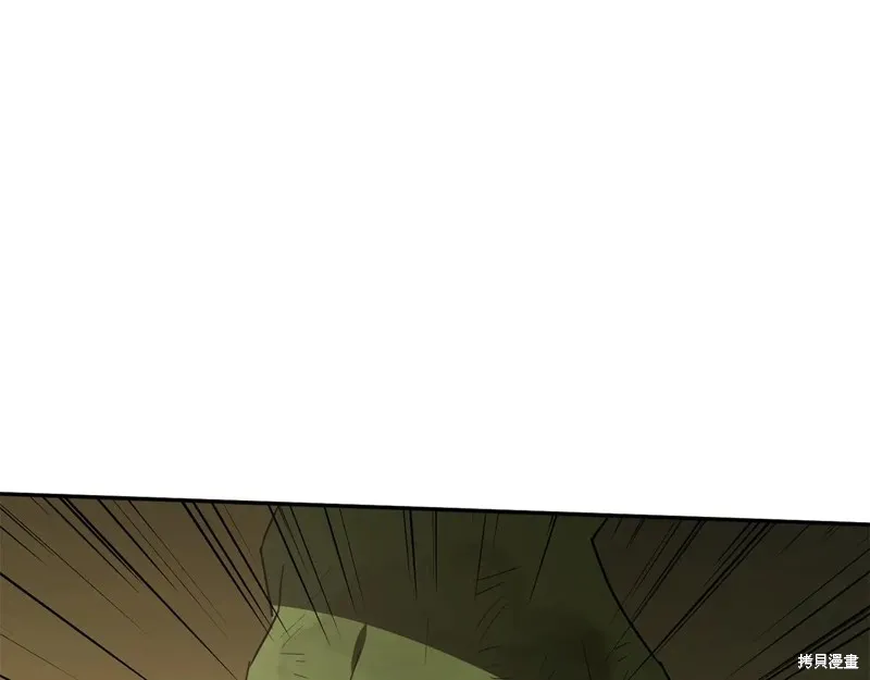 邪惡的皇女,第147话,第191张