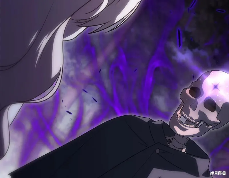 邪惡的皇女,第147话,第229张