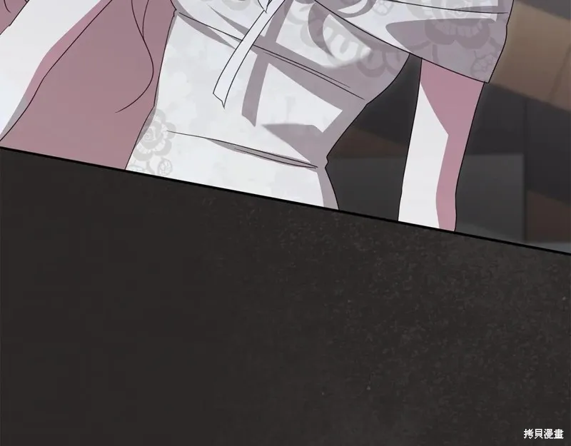 邪惡的皇女,第147话,第26张