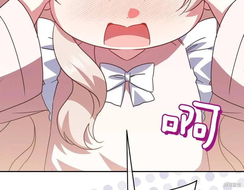 邪惡的皇女,第147话,第51张