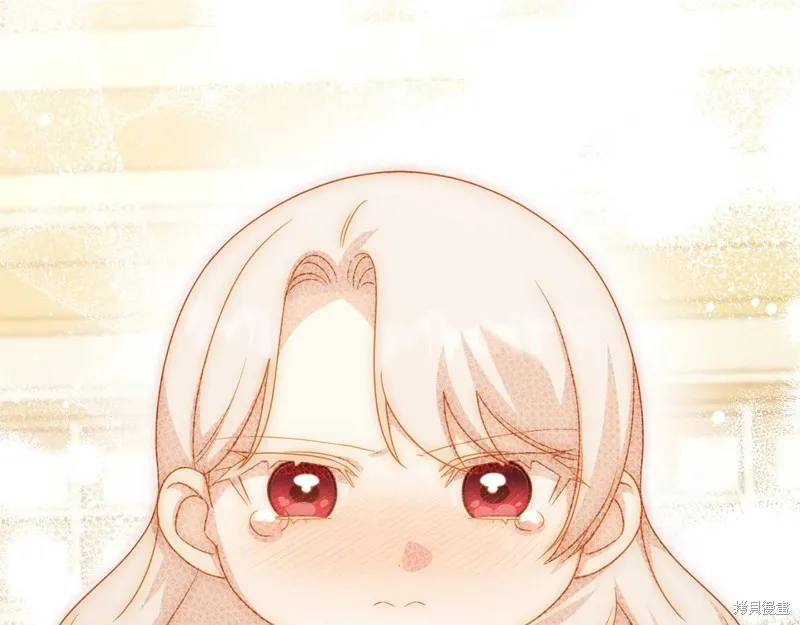 邪惡的皇女,第147话,第63张