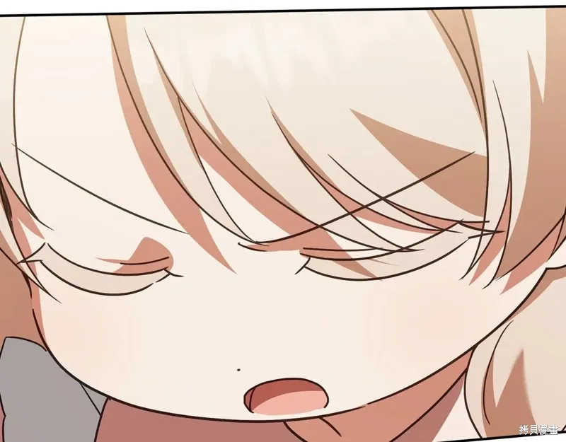 邪惡的皇女,第147话,第67张