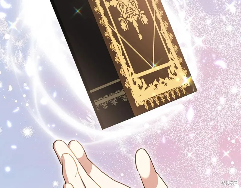邪惡的皇女,第147话,第71张