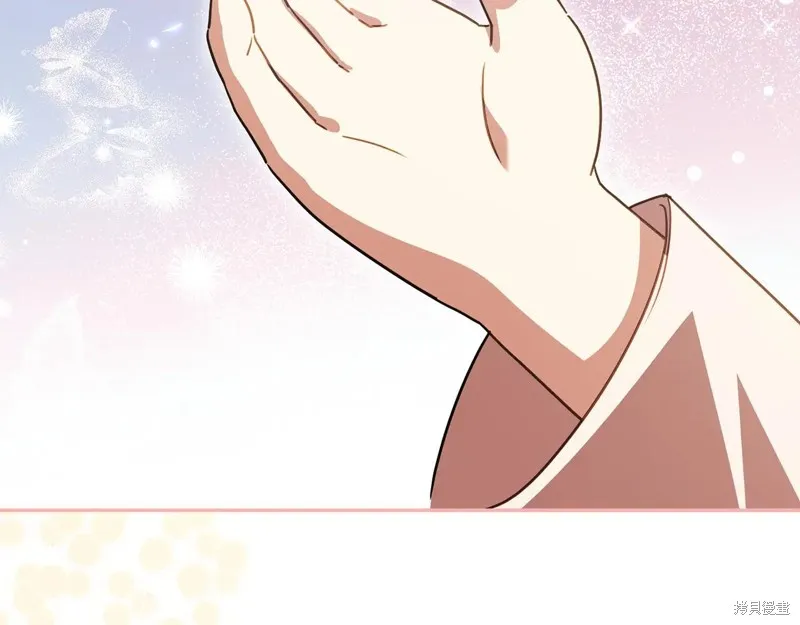邪惡的皇女,第147话,第72张