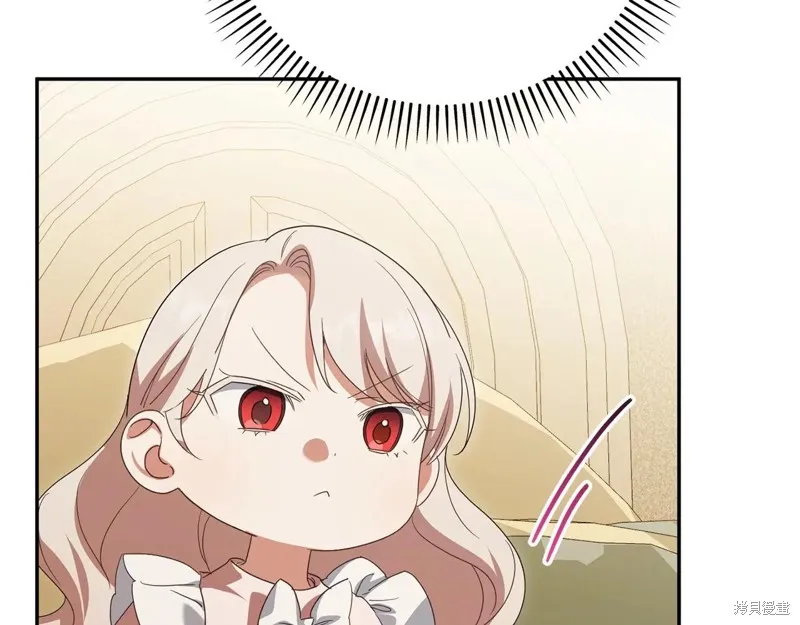 邪惡的皇女,第147话,第83张