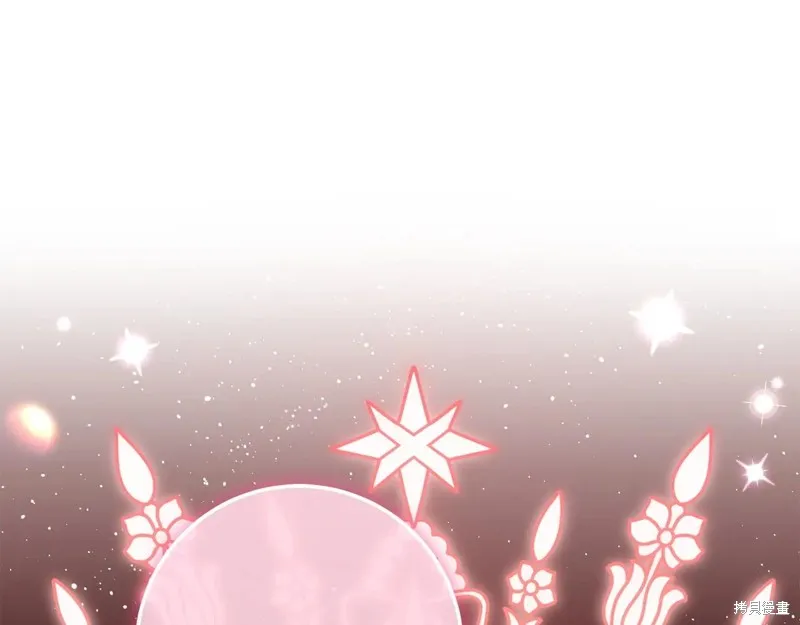邪惡的皇女,第147话,第85张