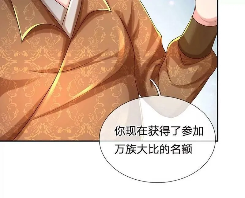 开局送挂：不按套路修仙,第73话 一时英雄，不算英雄,第10张