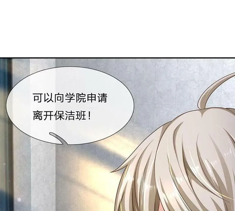开局送挂：不按套路修仙,第73话 一时英雄，不算英雄,第11张