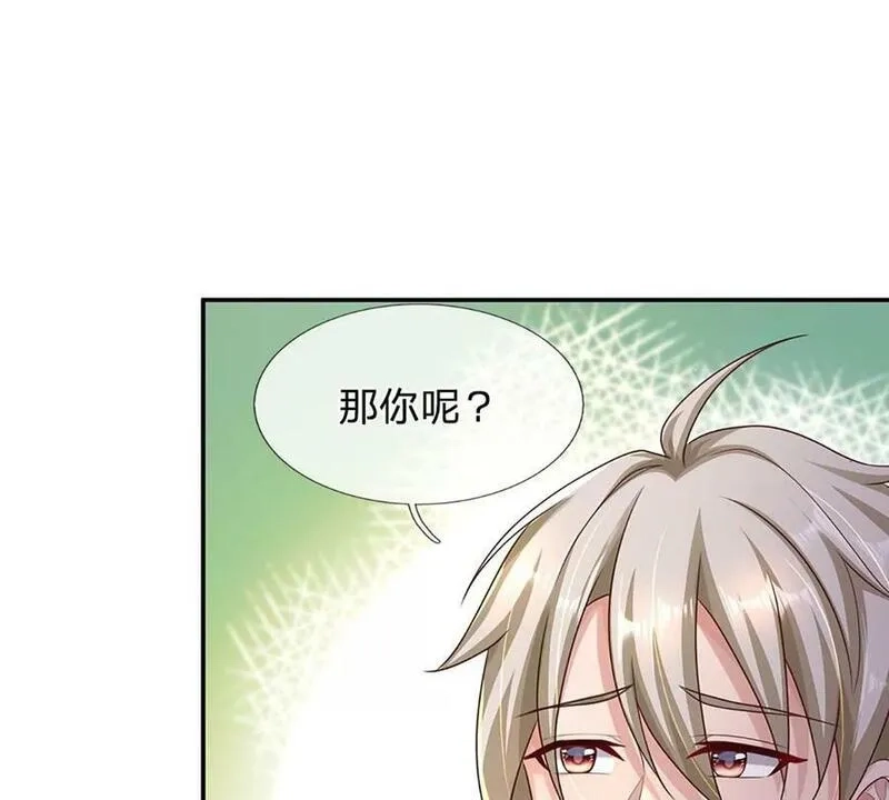 开局送挂：不按套路修仙,第73话 一时英雄，不算英雄,第14张