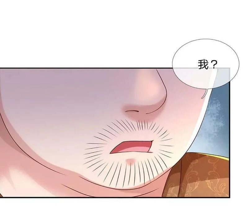 开局送挂：不按套路修仙,第73话 一时英雄，不算英雄,第16张
