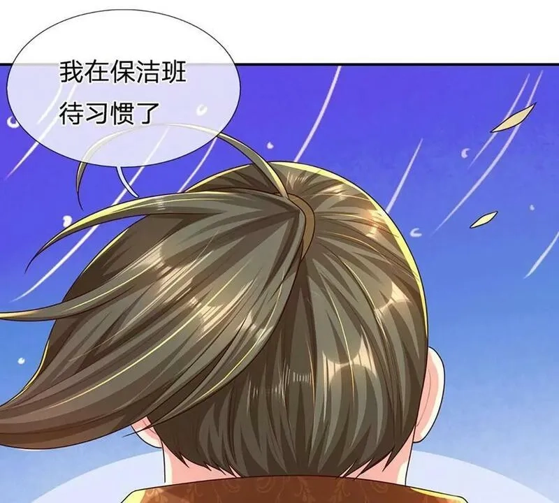 开局送挂：不按套路修仙,第73话 一时英雄，不算英雄,第18张