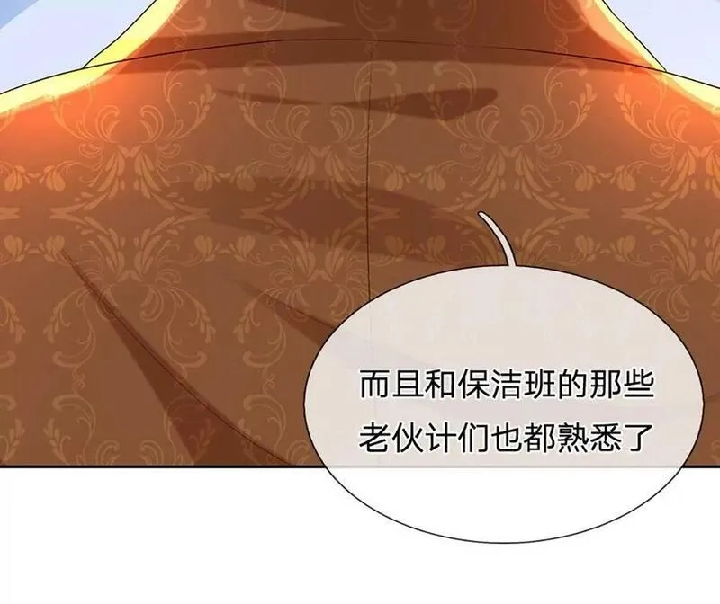 开局送挂：不按套路修仙,第73话 一时英雄，不算英雄,第19张