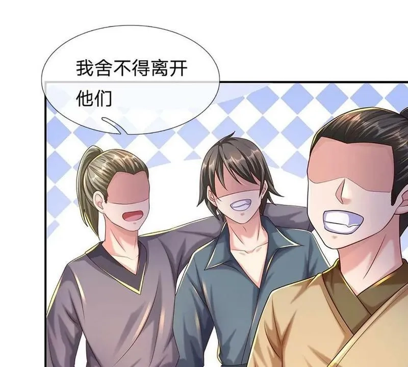 开局送挂：不按套路修仙,第73话 一时英雄，不算英雄,第20张