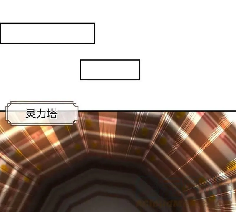 开局送挂：不按套路修仙,第73话 一时英雄，不算英雄,第29张