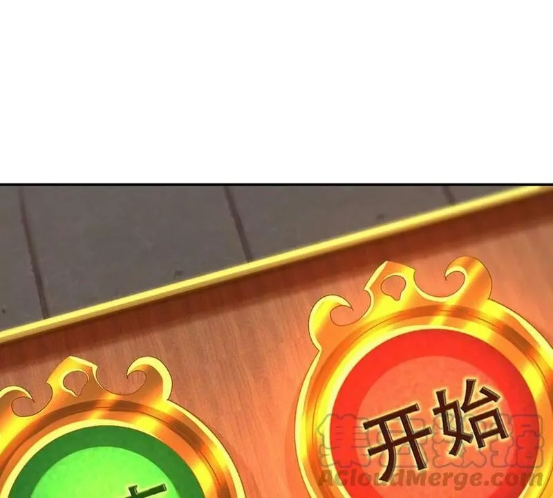 开局送挂：不按套路修仙,第73话 一时英雄，不算英雄,第33张