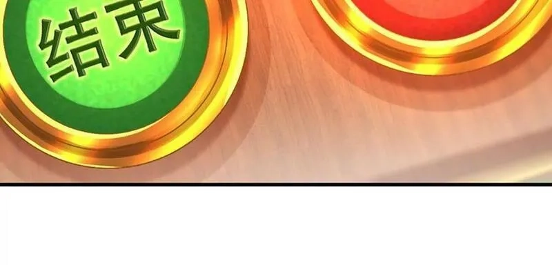 开局送挂：不按套路修仙,第73话 一时英雄，不算英雄,第34张