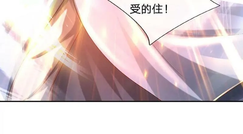 开局送挂：不按套路修仙,第73话 一时英雄，不算英雄,第42张