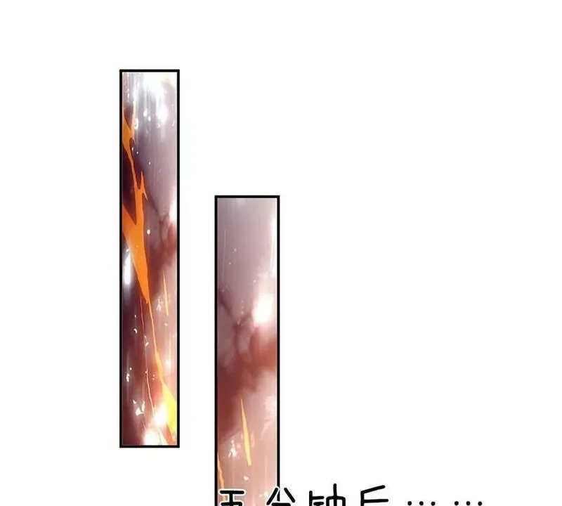 开局送挂：不按套路修仙,第73话 一时英雄，不算英雄,第43张
