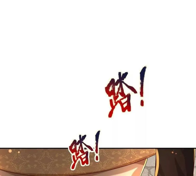 开局送挂：不按套路修仙,第73话 一时英雄，不算英雄,第55张