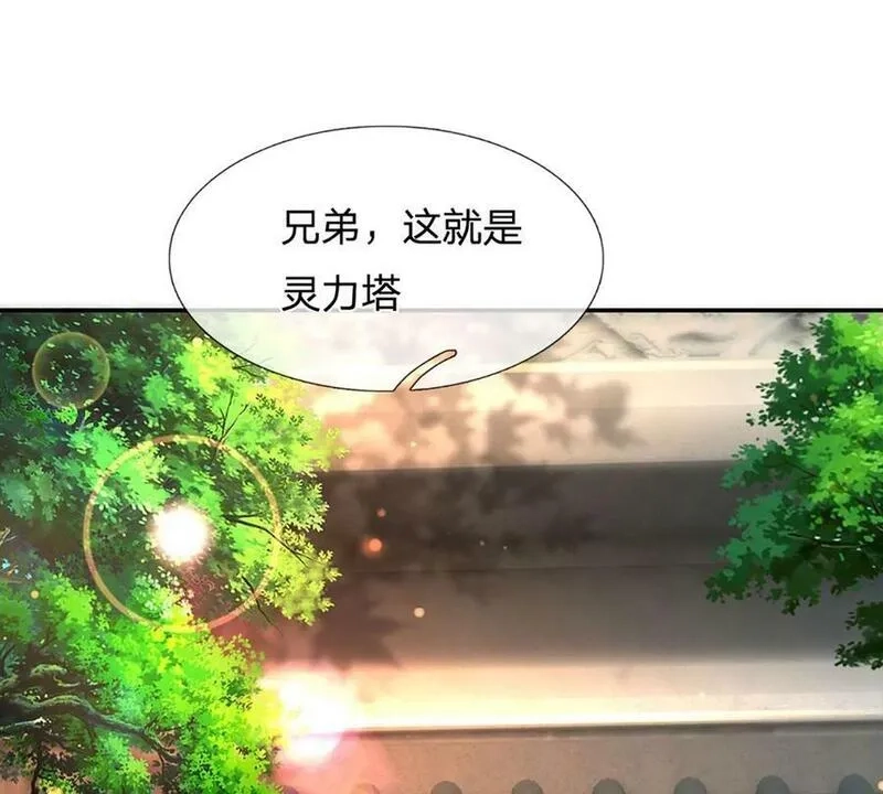 开局送挂：不按套路修仙,第73话 一时英雄，不算英雄,第58张