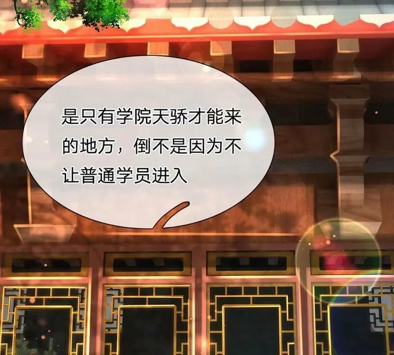 开局送挂：不按套路修仙,第73话 一时英雄，不算英雄,第59张