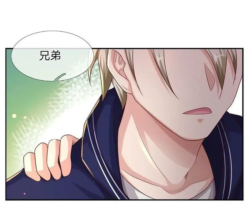 开局送挂：不按套路修仙,第73话 一时英雄，不算英雄,第63张