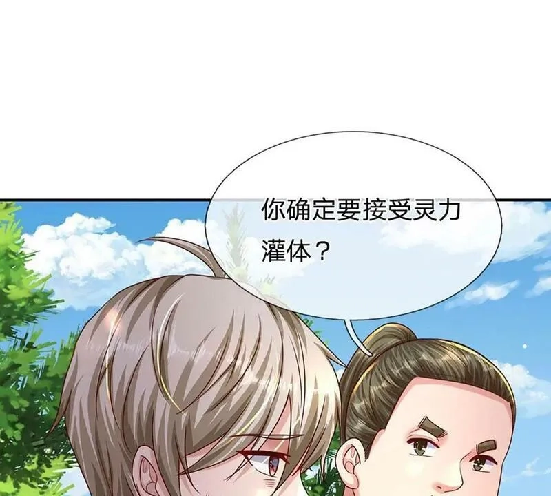 开局送挂：不按套路修仙,第73话 一时英雄，不算英雄,第64张