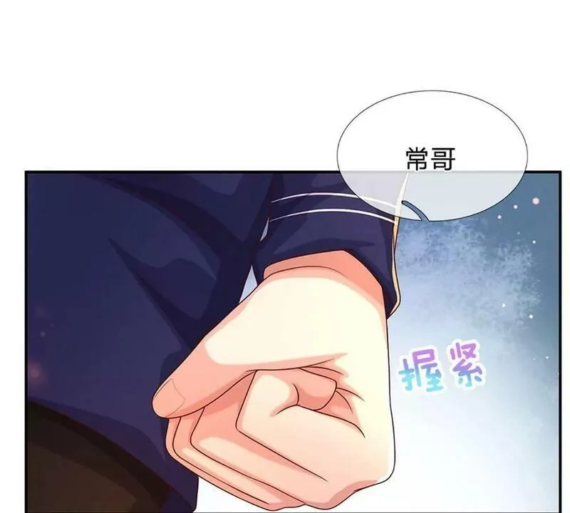 开局送挂：不按套路修仙,第73话 一时英雄，不算英雄,第66张
