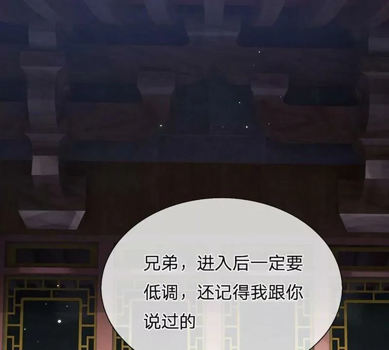 开局送挂：不按套路修仙,第73话 一时英雄，不算英雄,第72张
