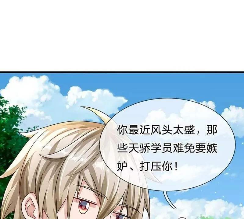 开局送挂：不按套路修仙,第73话 一时英雄，不算英雄,第75张