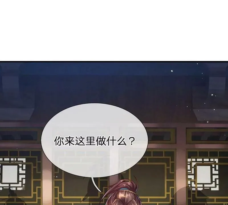 开局送挂：不按套路修仙,第73话 一时英雄，不算英雄,第80张