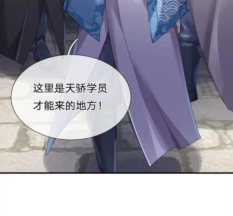 开局送挂：不按套路修仙,第73话 一时英雄，不算英雄,第82张