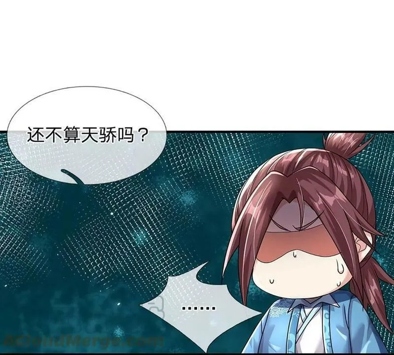 开局送挂：不按套路修仙,第73话 一时英雄，不算英雄,第85张