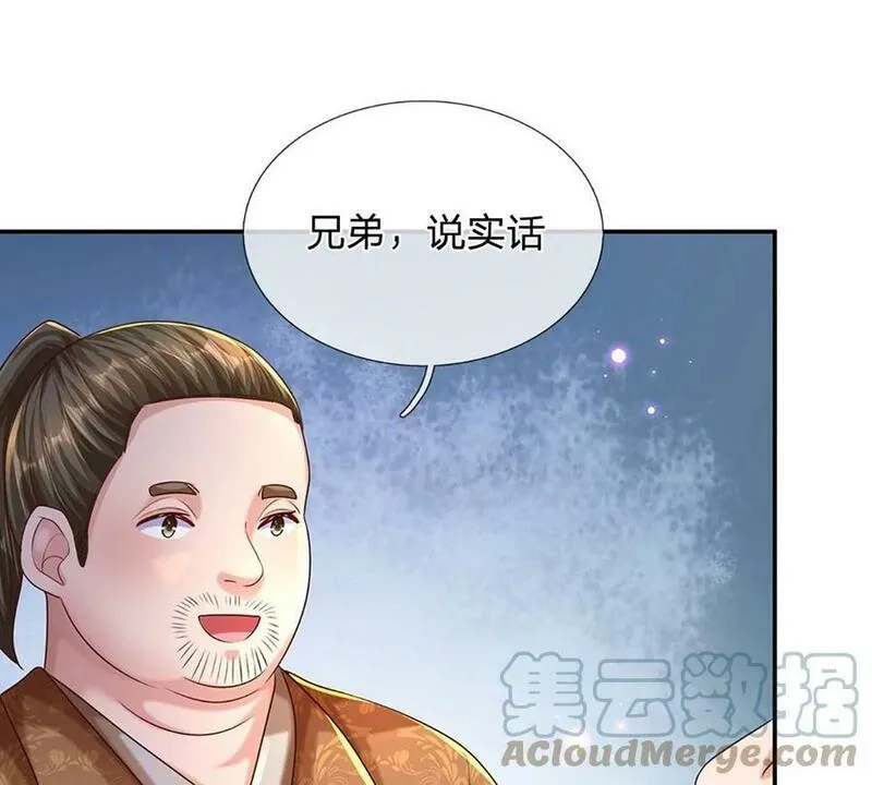 开局送挂：不按套路修仙,第73话 一时英雄，不算英雄,第9张