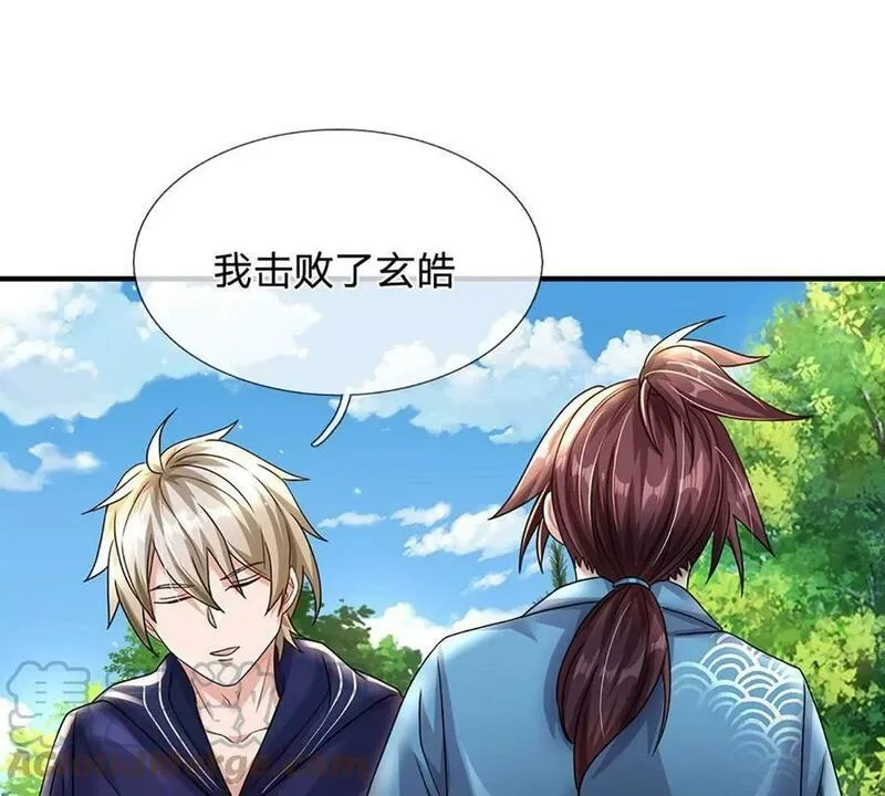 开局送挂：不按套路修仙,第73话 一时英雄，不算英雄,第93张